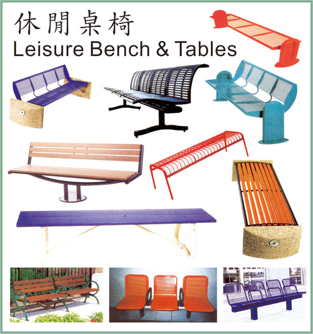 12.-休閒桌椅—Leisure-Bench-&-Tables